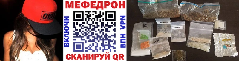Купить закладку Канаш Марихуана  Cocaine  ГАШИШ  Мефедрон 