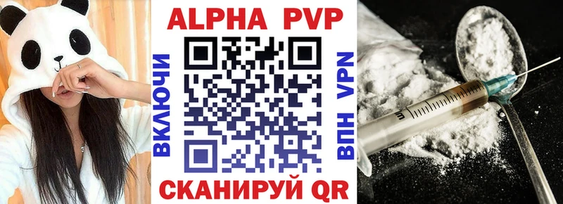 как найти закладки  KRAKEN рабочий сайт  Alfa_PVP мука  Канаш 