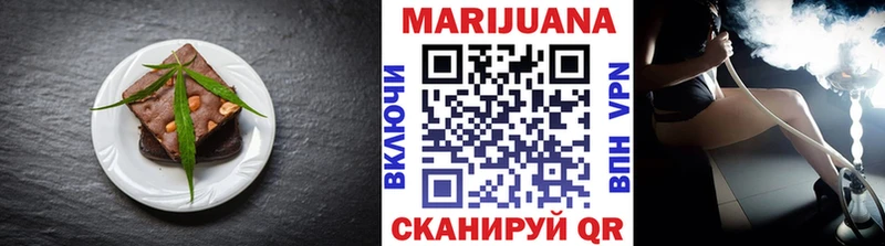 Cannafood марихуана  Канаш 