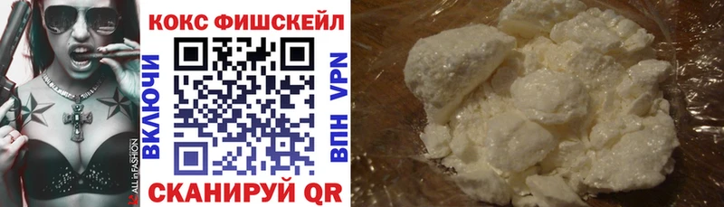 КОКАИН Columbia  blacksprut ССЫЛКА  Канаш 