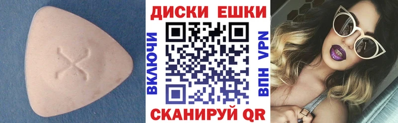 ЭКСТАЗИ DUBAI  Канаш 