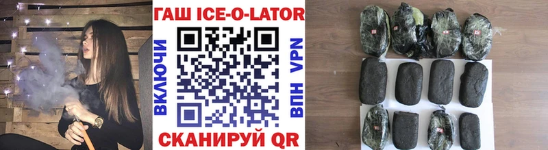 mega зеркало  Канаш  ГАШ убойный 