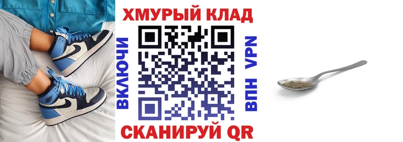 MEGA онион  даркнет сайт  Канаш  ГЕРОИН гречка 