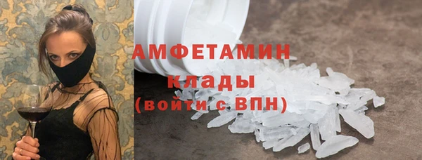 мефедрон мука Няндома