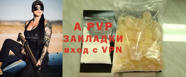 a pvp Алексин