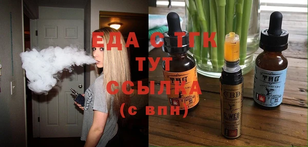 альфа пвп VHQ Нязепетровск