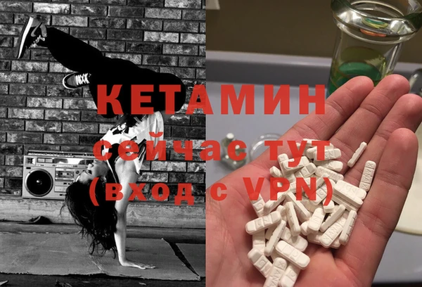мескалин Абдулино