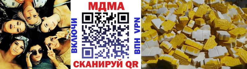 МДМА молли  Канаш 