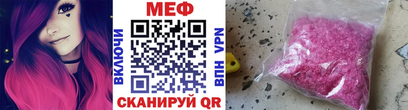 Меф кристаллы закладка Канаш