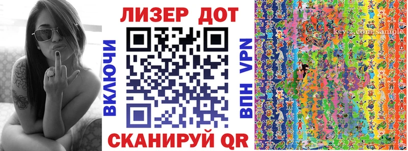 Марки 25I-NBOMe 1,5мг Канаш