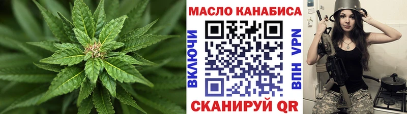 Дистиллят ТГК концентрат  что такое   Канаш 